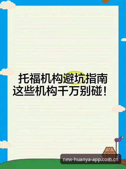 环亚体育平台更新内容安装失败实用解决指南