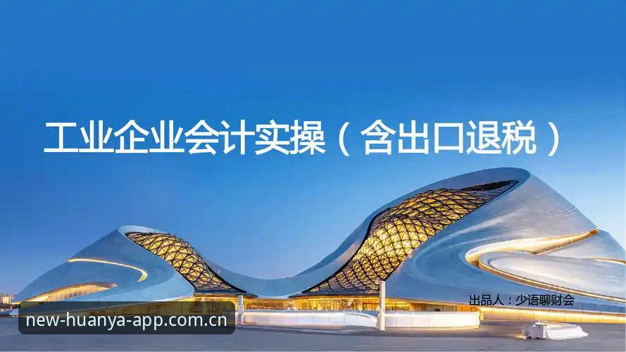 环亚体育更新内容评测 资深用户实测:环亚体育更新内容评测与2026新版实战经验分享