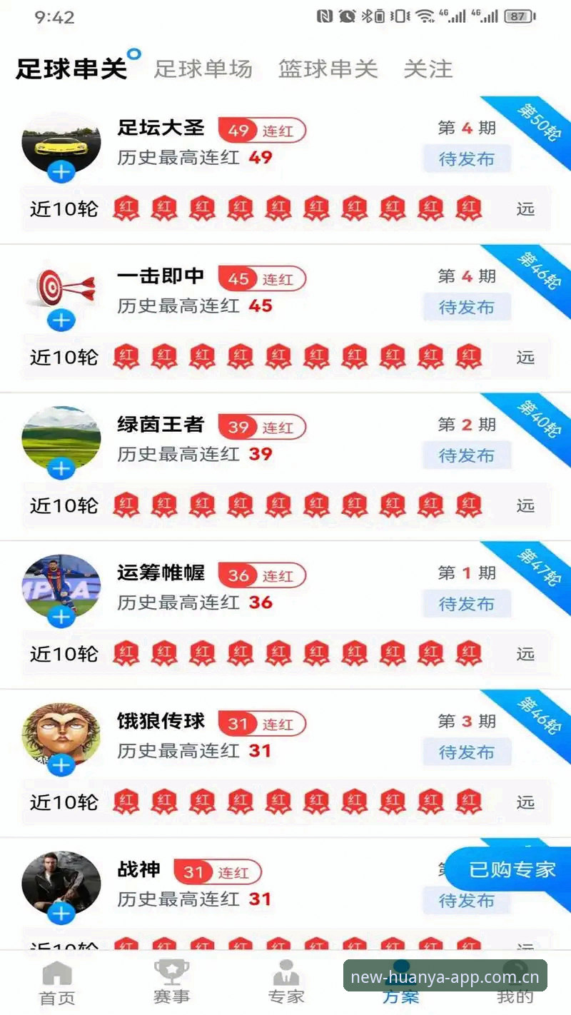 环亚体育APP官网 环亚体育平台使用实用指南:从下载到登录的必备知识